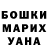 ЭКСТАЗИ круглые Arhip Antonov