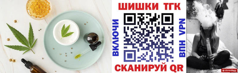 Canna-Cookies конопля Купить где Андреаполь