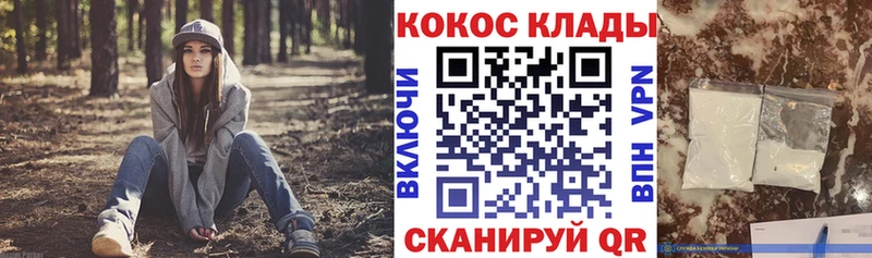 Cocaine 98%  Купить  Андреаполь 