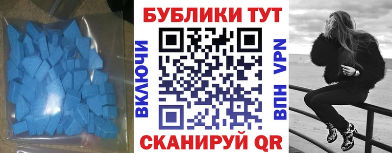 Экстази бентли  Купить где  Андреаполь 