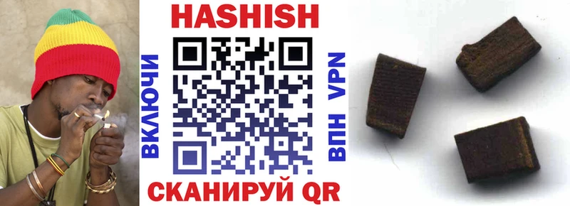 Гашиш убойный Купить где Андреаполь