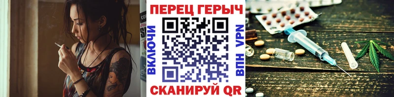 Героин VHQ Купить закладки Андреаполь