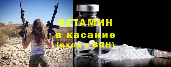 бошки Верея