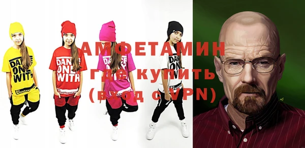 дмт Верхний Тагил