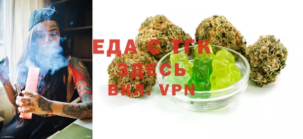 бошки Верея