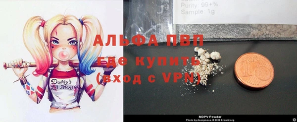 альфа пвп Верхнеуральск