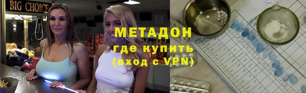 дмт Верхний Тагил
