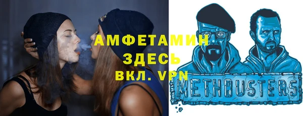 дмт Верхний Тагил