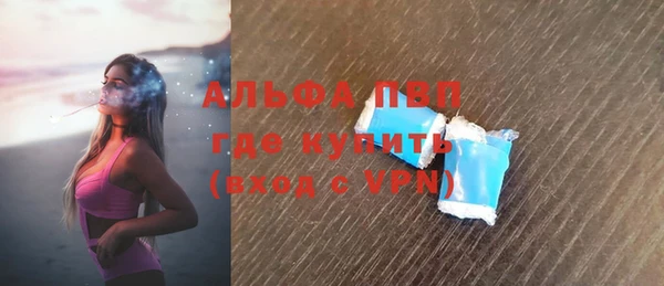 альфа пвп Верхнеуральск