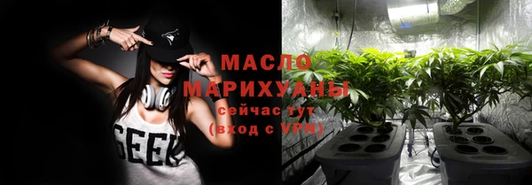 бошки Верея