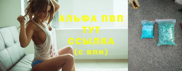 дмт Верхний Тагил