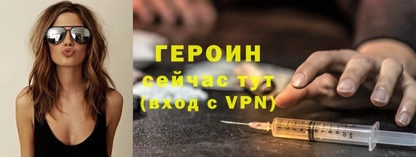 бошки Верея