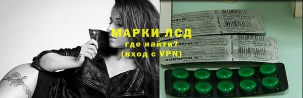 дмт Верхний Тагил