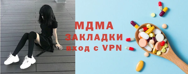 бошки Верея