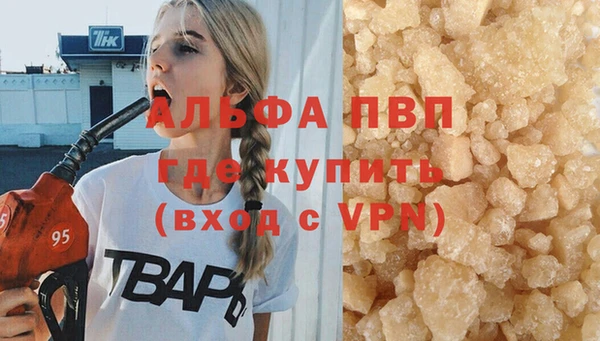 дмт Верхний Тагил