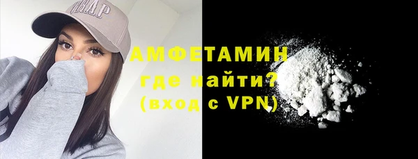 дмт Верхний Тагил