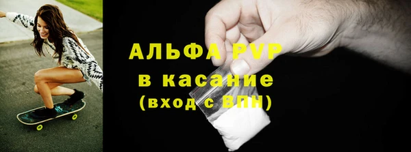 альфа пвп Верхнеуральск