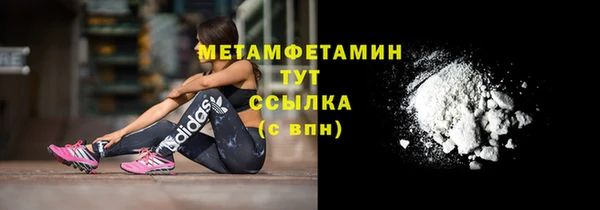бошки Верея