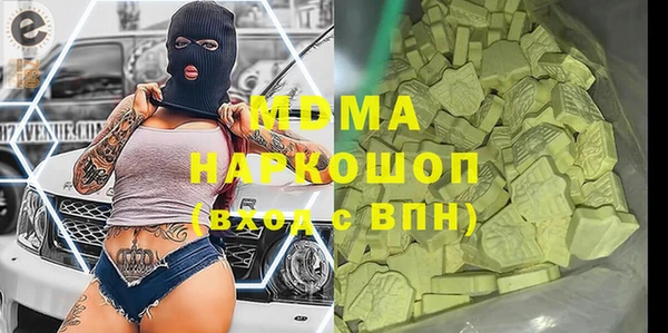 бошки Верея