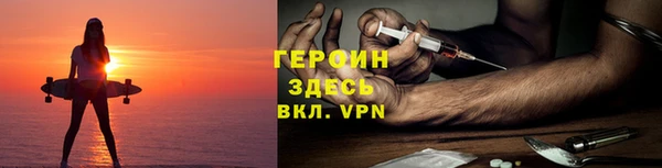 бошки Верея