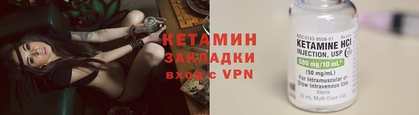 дмт Верхний Тагил