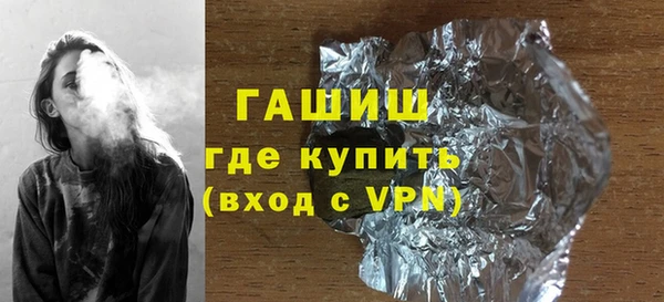 дмт Верхний Тагил