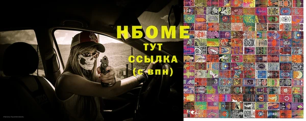 альфа пвп Верхнеуральск