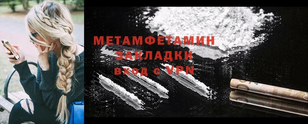 дмт Верхний Тагил