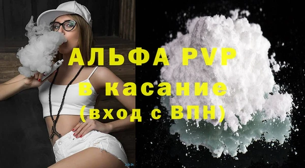 альфа пвп Верхнеуральск