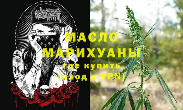 дмт Верхний Тагил