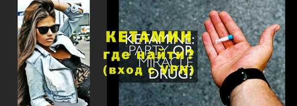 бошки Верея
