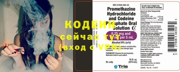 дмт Верхний Тагил
