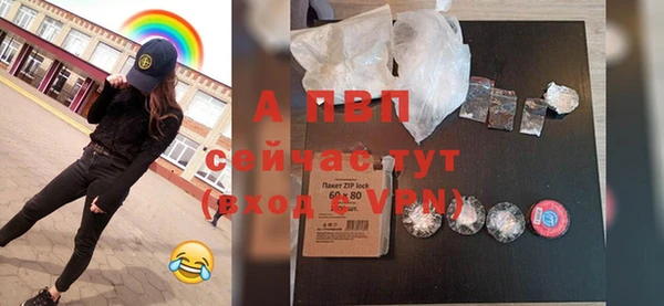 бошки Верея