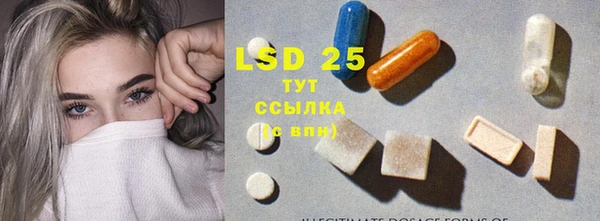 дмт Верхний Тагил