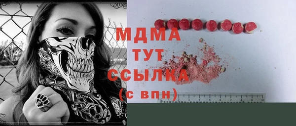 дмт Верхний Тагил