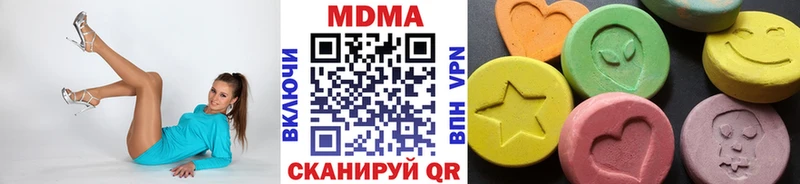 Купить где  Андреаполь  МДМА Molly 