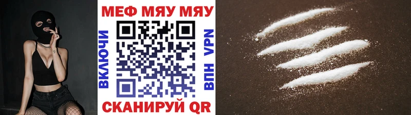 Купить закладки Андреаполь МЯУ-МЯУ VHQ