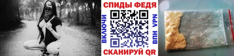 МЕТАМФЕТАМИН Декстрометамфетамин 99.9%  Купить закладки  Андреаполь 
