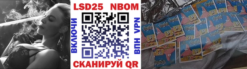 Купить закладки  Андреаполь  Марки 25I-NBOMe 1500мкг 