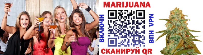 Марихуана White Widow  Купить где  Андреаполь 